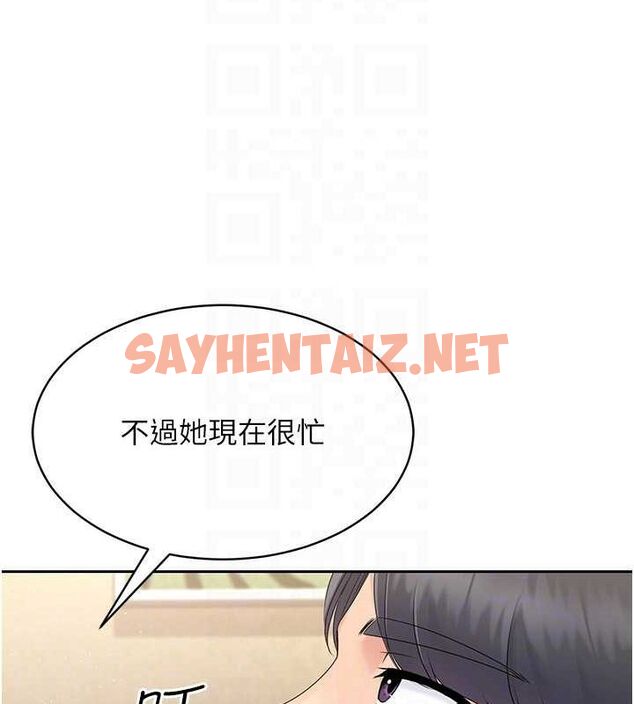 查看漫画Set up!排球少女 - 第27話-誤闖深夜的禁區♥ - www.tymanga.com中的2840833图片