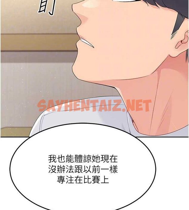 查看漫画Set up!排球少女 - 第27話-誤闖深夜的禁區♥ - www.tymanga.com中的2840834图片