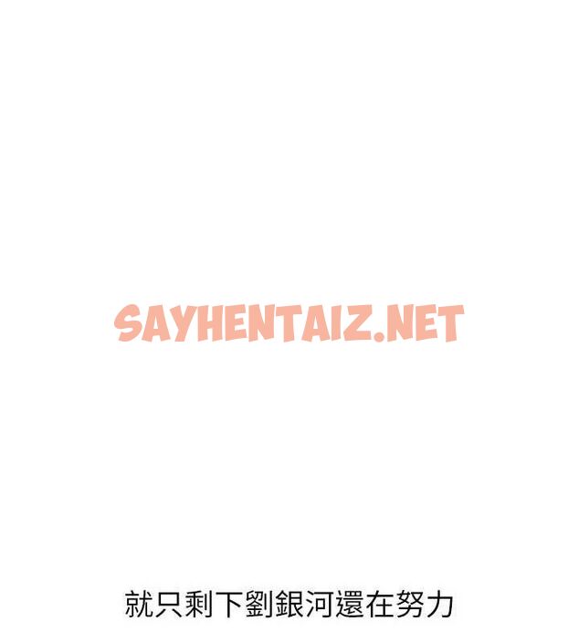 查看漫画Set up!排球少女 - 第27話-誤闖深夜的禁區♥ - www.tymanga.com中的2840840图片
