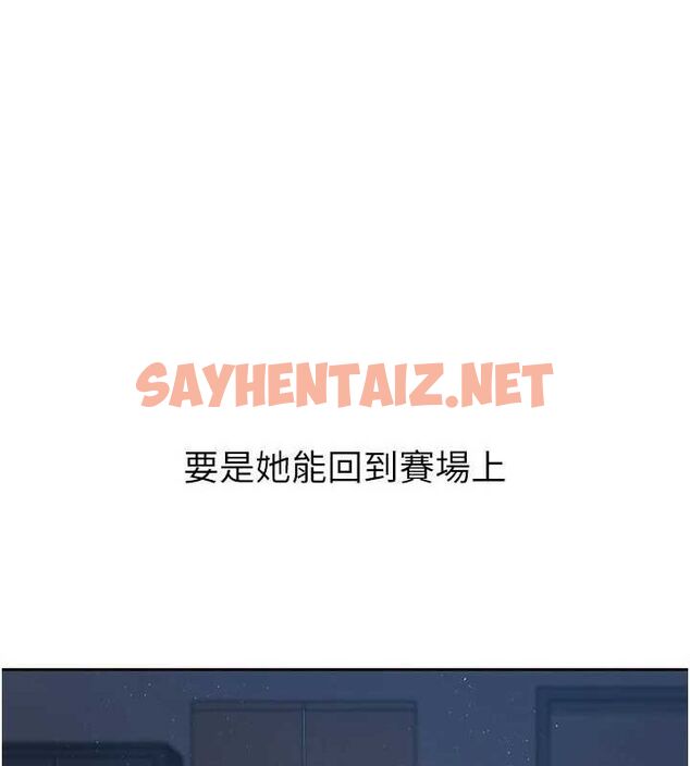查看漫画Set up!排球少女 - 第27話-誤闖深夜的禁區♥ - www.tymanga.com中的2840843图片