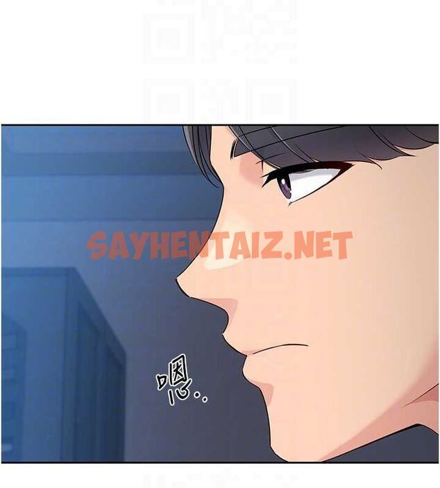 查看漫画Set up!排球少女 - 第27話-誤闖深夜的禁區♥ - www.tymanga.com中的2840850图片