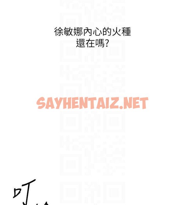 查看漫画Set up!排球少女 - 第27話-誤闖深夜的禁區♥ - www.tymanga.com中的2840851图片