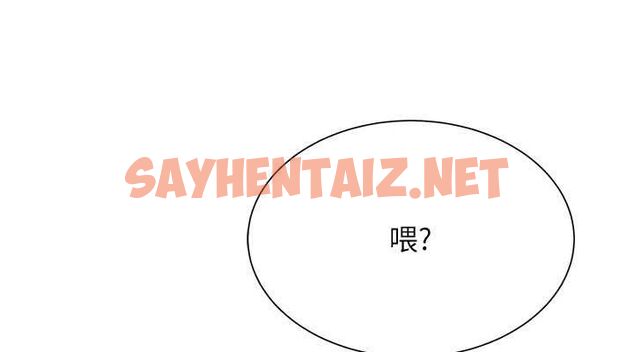 查看漫画Set up!排球少女 - 第27話-誤闖深夜的禁區♥ - www.tymanga.com中的2840853图片