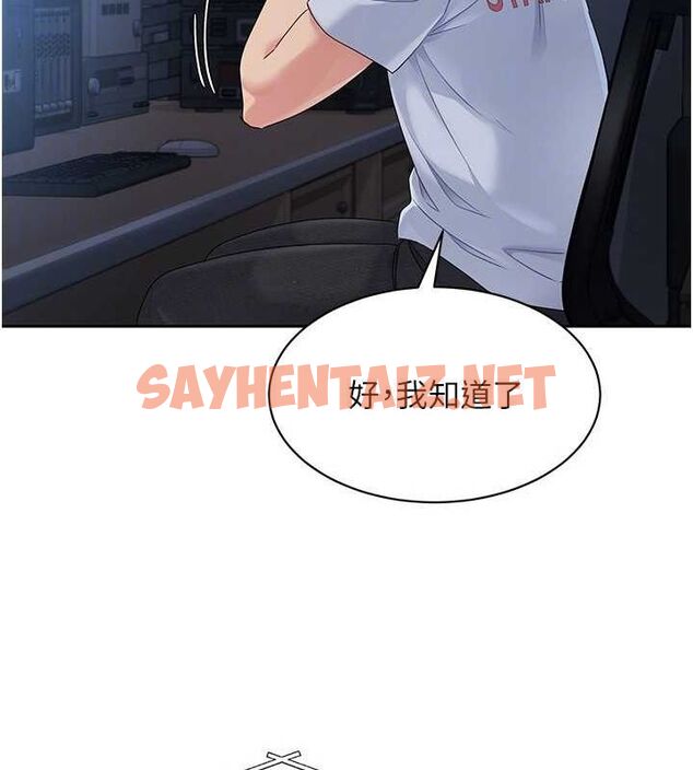 查看漫画Set up!排球少女 - 第27話-誤闖深夜的禁區♥ - www.tymanga.com中的2840855图片