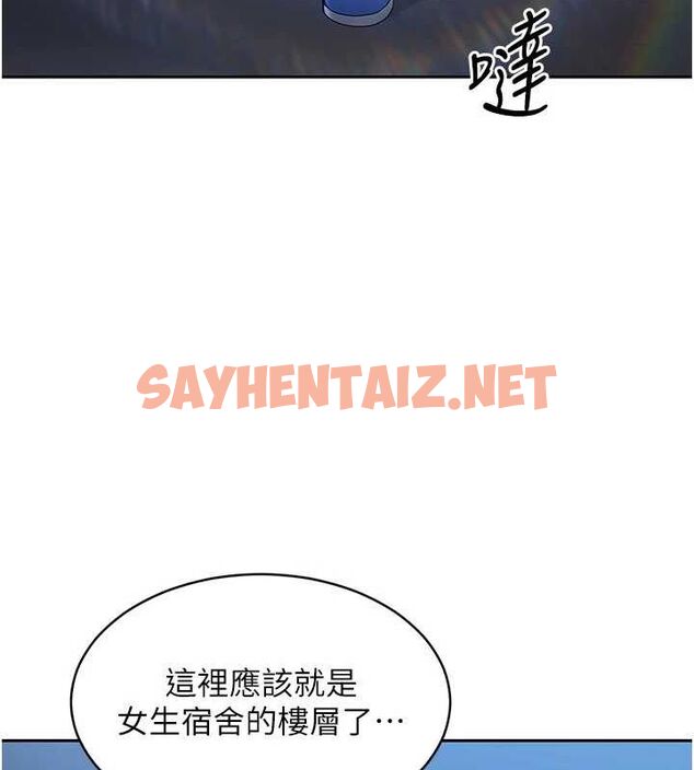 查看漫画Set up!排球少女 - 第27話-誤闖深夜的禁區♥ - www.tymanga.com中的2840862图片