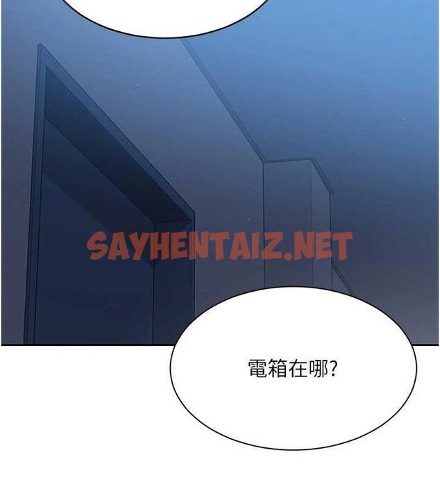 查看漫画Set up!排球少女 - 第27話-誤闖深夜的禁區♥ - www.tymanga.com中的2840863图片