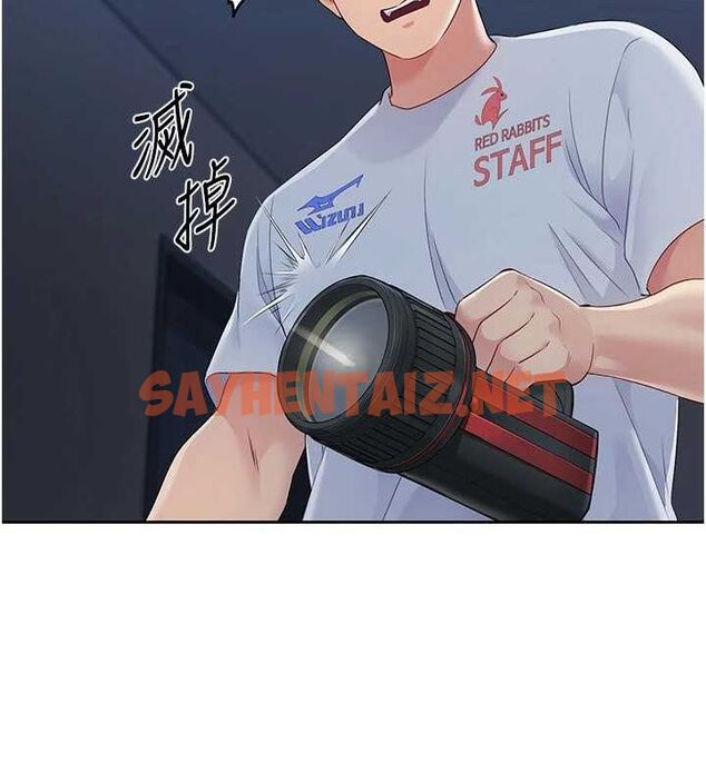 查看漫画Set up!排球少女 - 第27話-誤闖深夜的禁區♥ - www.tymanga.com中的2840865图片