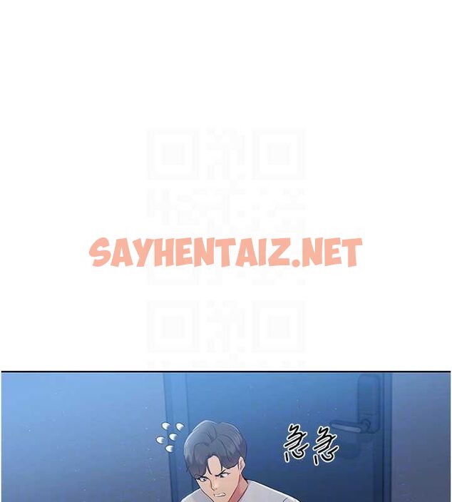 查看漫画Set up!排球少女 - 第27話-誤闖深夜的禁區♥ - www.tymanga.com中的2840866图片