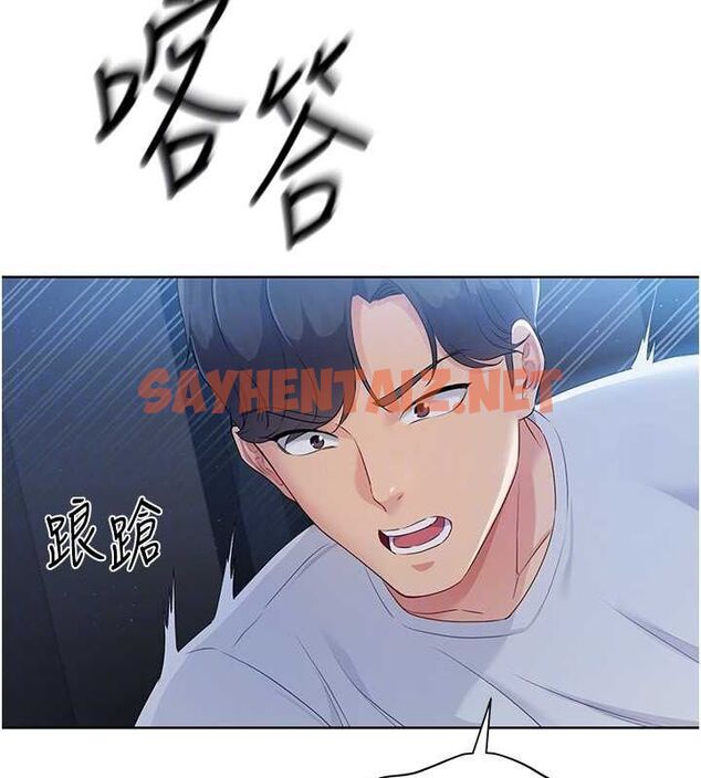 查看漫画Set up!排球少女 - 第27話-誤闖深夜的禁區♥ - www.tymanga.com中的2840870图片