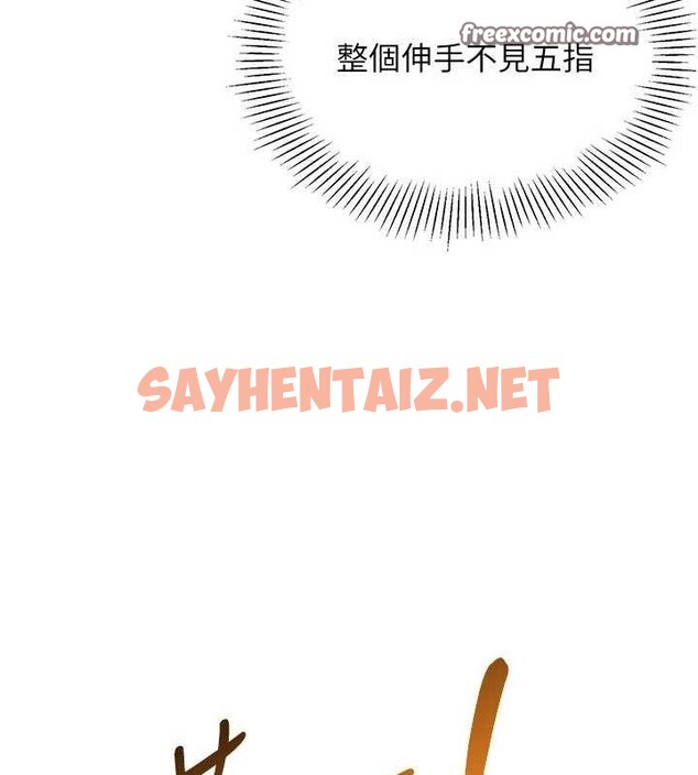 查看漫画Set up!排球少女 - 第27話-誤闖深夜的禁區♥ - www.tymanga.com中的2840873图片