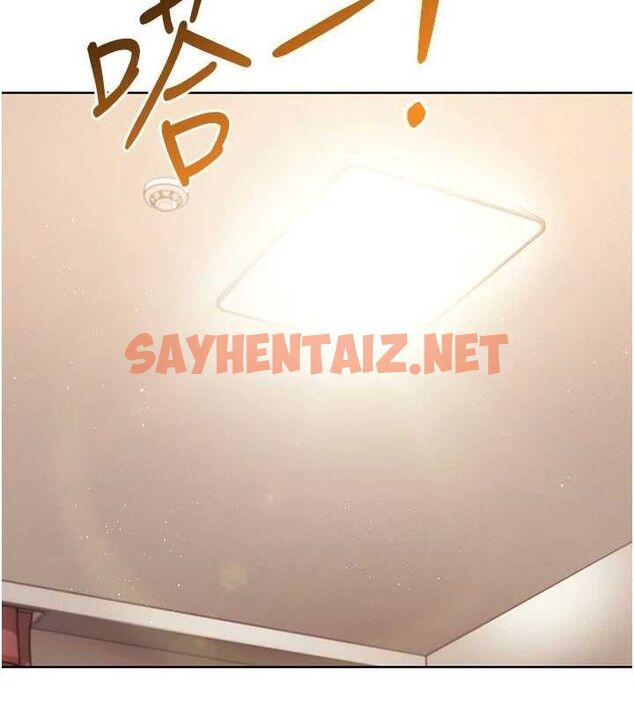 查看漫画Set up!排球少女 - 第27話-誤闖深夜的禁區♥ - www.tymanga.com中的2840874图片