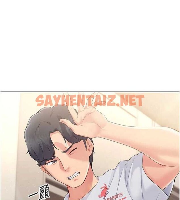 查看漫画Set up!排球少女 - 第27話-誤闖深夜的禁區♥ - www.tymanga.com中的2840875图片