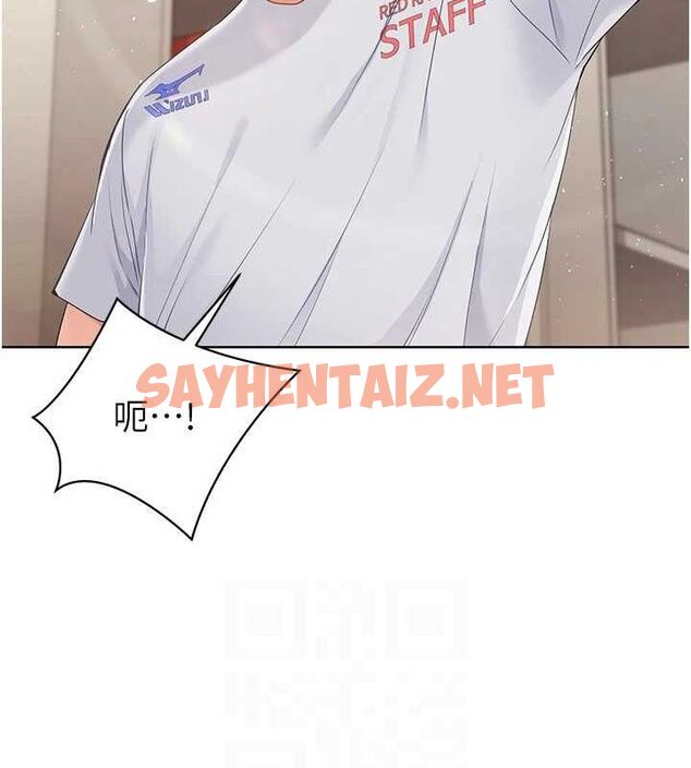 查看漫画Set up!排球少女 - 第27話-誤闖深夜的禁區♥ - www.tymanga.com中的2840876图片