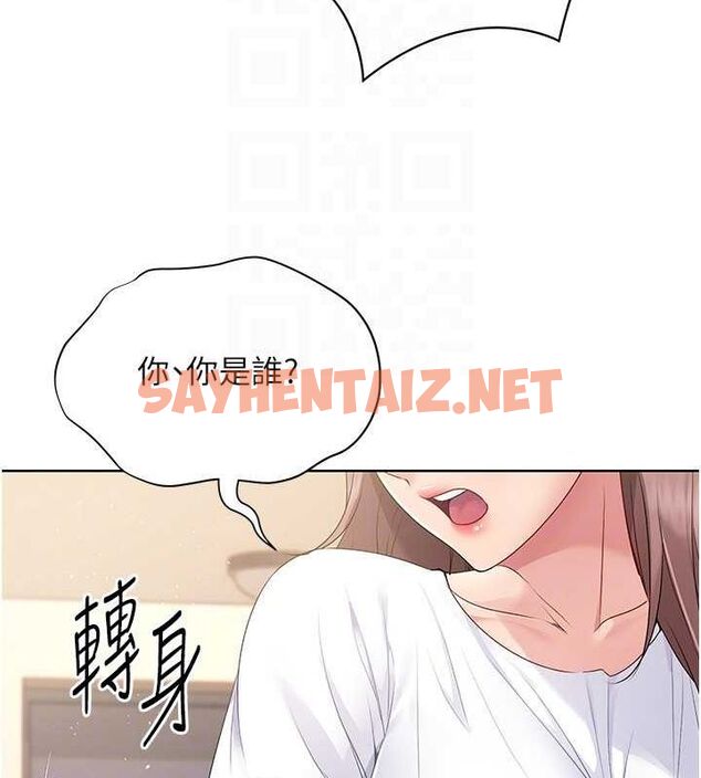 查看漫画Set up!排球少女 - 第27話-誤闖深夜的禁區♥ - www.tymanga.com中的2840879图片