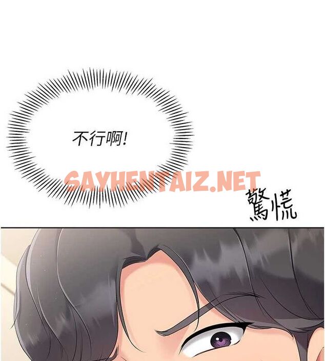 查看漫画Set up!排球少女 - 第27話-誤闖深夜的禁區♥ - www.tymanga.com中的2840882图片