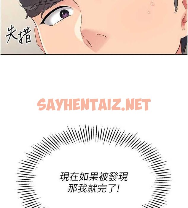 查看漫画Set up!排球少女 - 第27話-誤闖深夜的禁區♥ - www.tymanga.com中的2840883图片