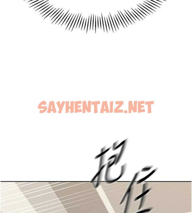 查看漫画Set up!排球少女 - 第27話-誤闖深夜的禁區♥ - www.tymanga.com中的2840884图片