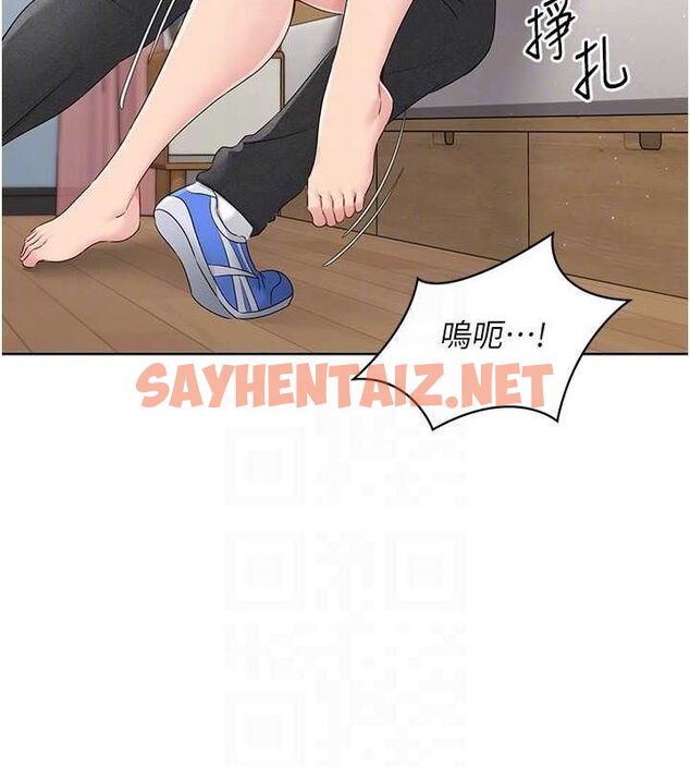查看漫画Set up!排球少女 - 第27話-誤闖深夜的禁區♥ - www.tymanga.com中的2840887图片