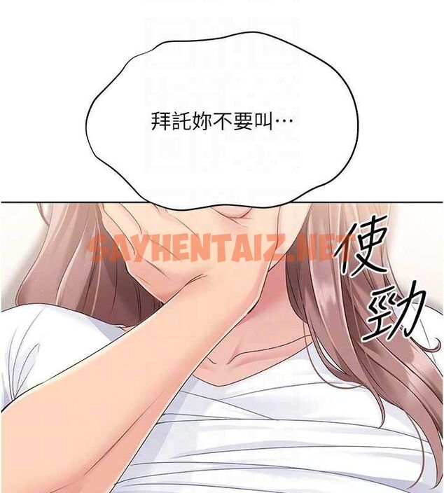 查看漫画Set up!排球少女 - 第27話-誤闖深夜的禁區♥ - www.tymanga.com中的2840888图片