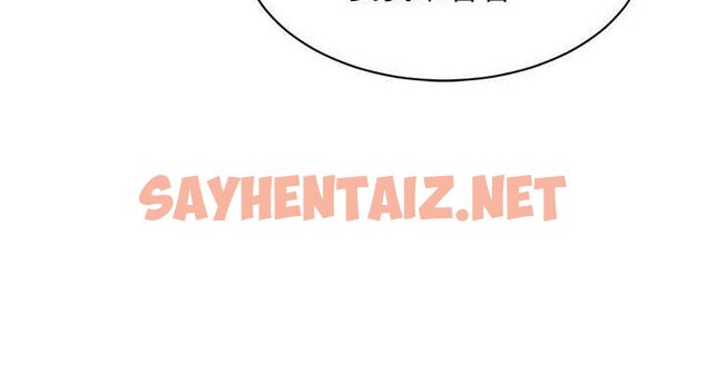 查看漫画Set up!排球少女 - 第27話-誤闖深夜的禁區♥ - www.tymanga.com中的2840891图片