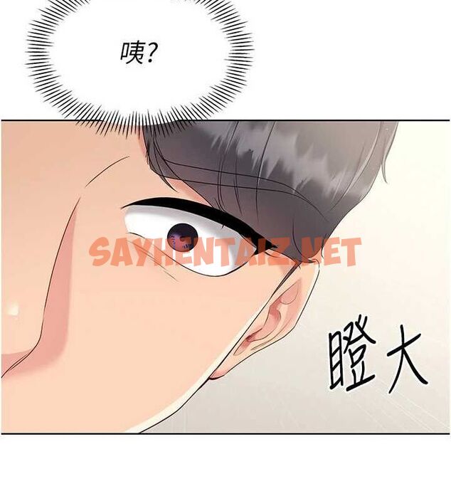 查看漫画Set up!排球少女 - 第27話-誤闖深夜的禁區♥ - www.tymanga.com中的2840895图片