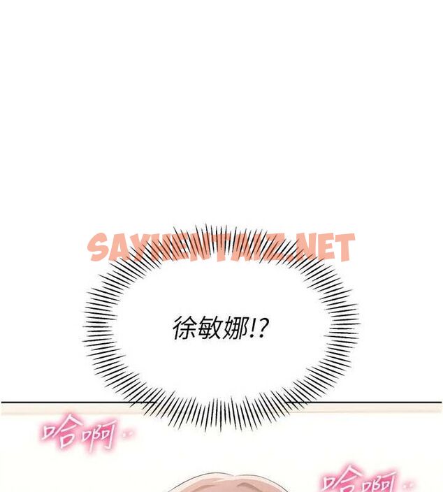 查看漫画Set up!排球少女 - 第27話-誤闖深夜的禁區♥ - www.tymanga.com中的2840896图片