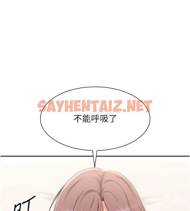 查看漫画Set up!排球少女 - 第27話-誤闖深夜的禁區♥ - www.tymanga.com中的2840903图片
