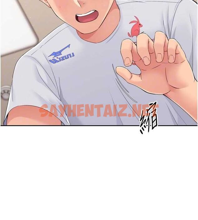 查看漫画Set up!排球少女 - 第27話-誤闖深夜的禁區♥ - www.tymanga.com中的2840907图片