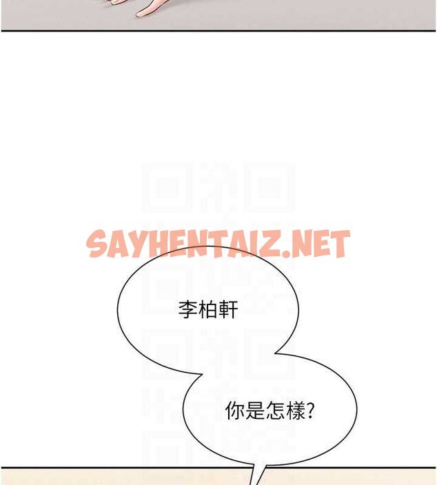 查看漫画Set up!排球少女 - 第27話-誤闖深夜的禁區♥ - www.tymanga.com中的2840910图片