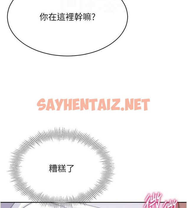 查看漫画Set up!排球少女 - 第27話-誤闖深夜的禁區♥ - www.tymanga.com中的2840913图片
