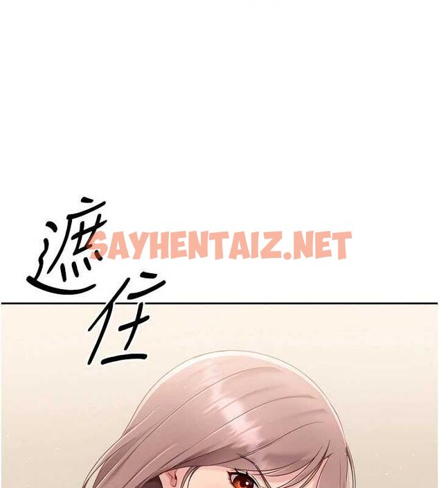 查看漫画Set up!排球少女 - 第27話-誤闖深夜的禁區♥ - www.tymanga.com中的2840917图片