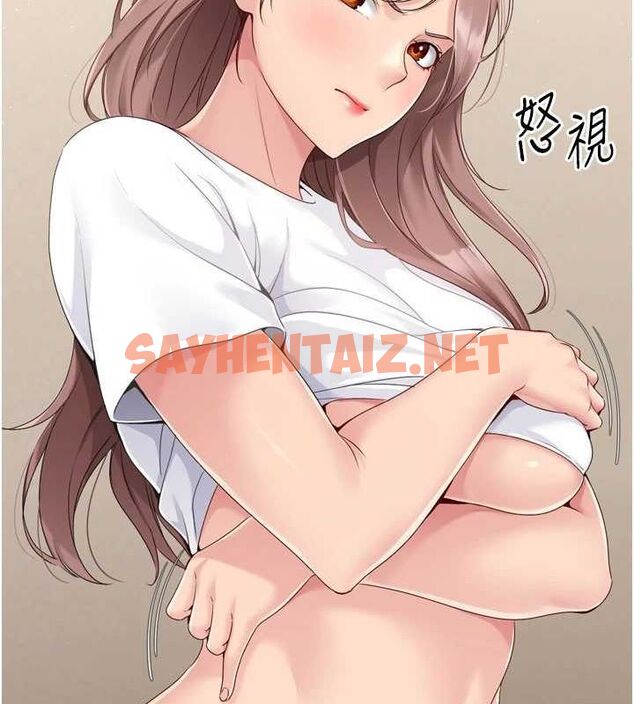 查看漫画Set up!排球少女 - 第27話-誤闖深夜的禁區♥ - www.tymanga.com中的2840918图片