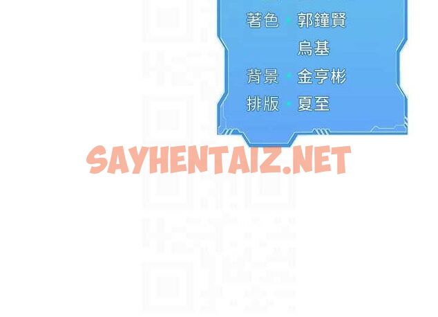查看漫画Set up!排球少女 - 第27話-誤闖深夜的禁區♥ - www.tymanga.com中的2840920图片