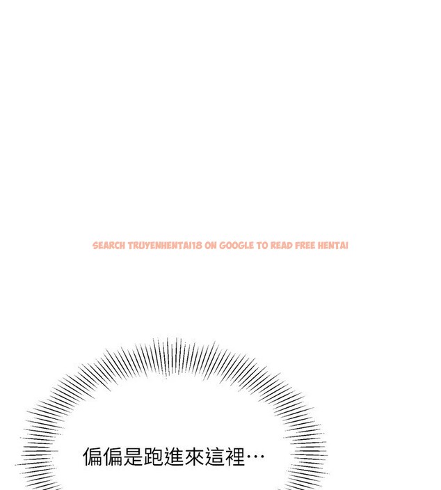查看漫画Set up!排球少女 - 第28話-玷汙高嶺之花 - www.tymanga.com中的2873020图片