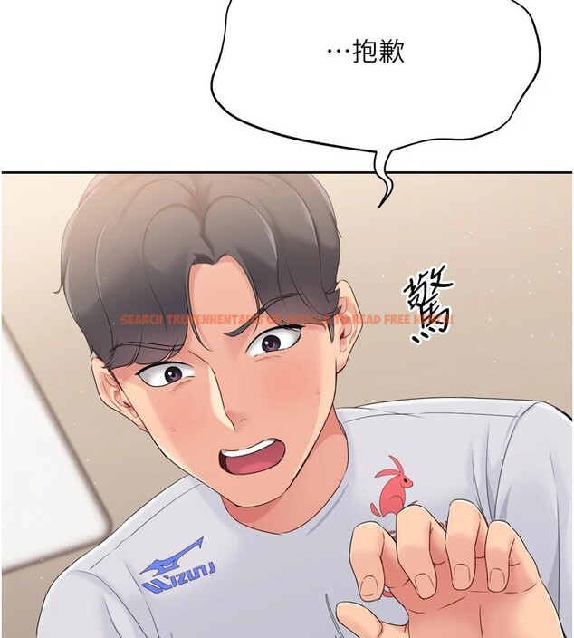 查看漫画Set up!排球少女 - 第28話-玷汙高嶺之花 - www.tymanga.com中的2873028图片