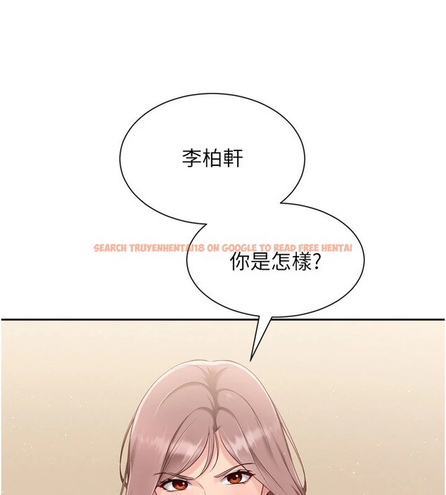 查看漫画Set up!排球少女 - 第28話-玷汙高嶺之花 - www.tymanga.com中的2873033图片