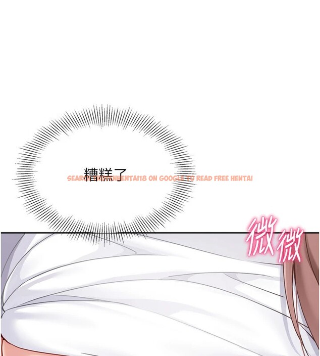 查看漫画Set up!排球少女 - 第28話-玷汙高嶺之花 - www.tymanga.com中的2873036图片