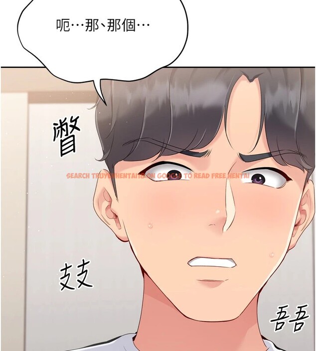 查看漫画Set up!排球少女 - 第28話-玷汙高嶺之花 - www.tymanga.com中的2873039图片