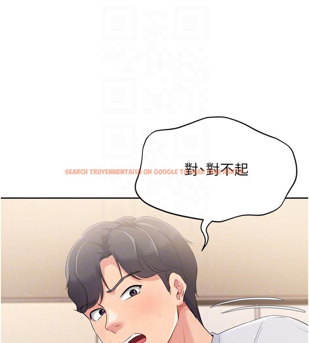 查看漫画Set up!排球少女 - 第28話-玷汙高嶺之花 - www.tymanga.com中的2873044图片