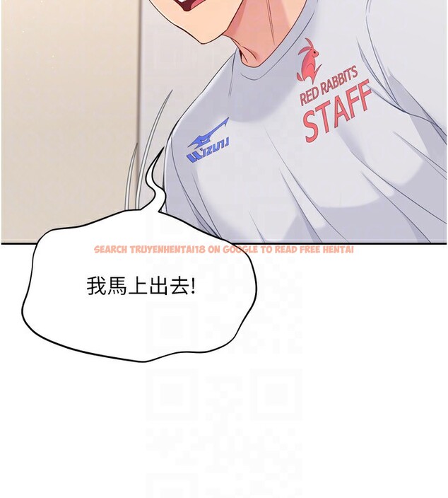 查看漫画Set up!排球少女 - 第28話-玷汙高嶺之花 - www.tymanga.com中的2873045图片
