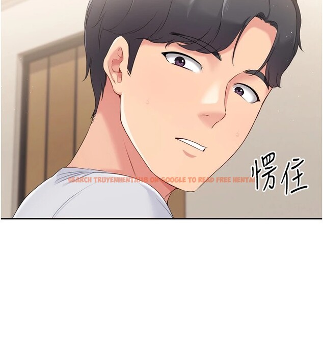 查看漫画Set up!排球少女 - 第28話-玷汙高嶺之花 - www.tymanga.com中的2873052图片