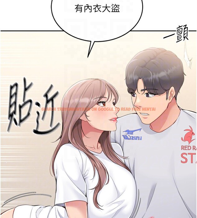 查看漫画Set up!排球少女 - 第28話-玷汙高嶺之花 - www.tymanga.com中的2873065图片