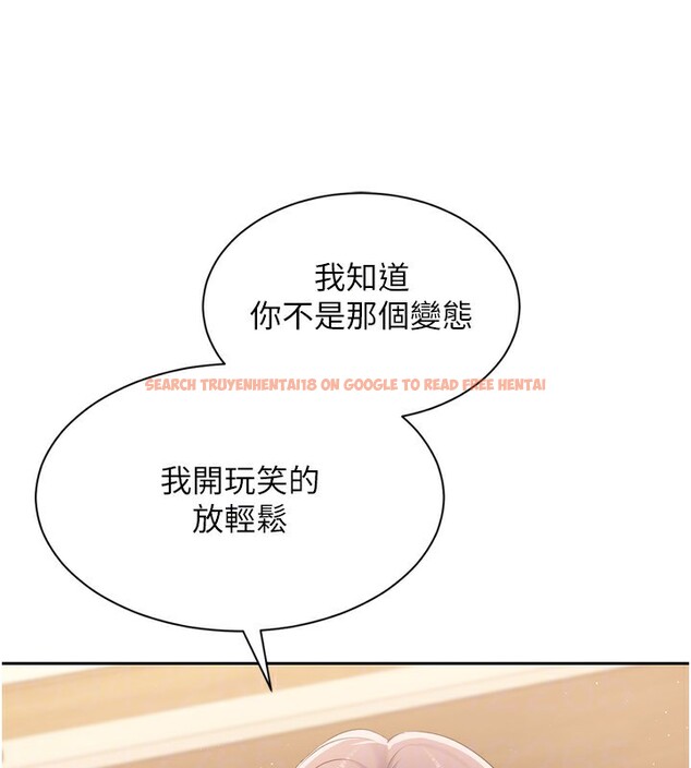 查看漫画Set up!排球少女 - 第28話-玷汙高嶺之花 - www.tymanga.com中的2873067图片