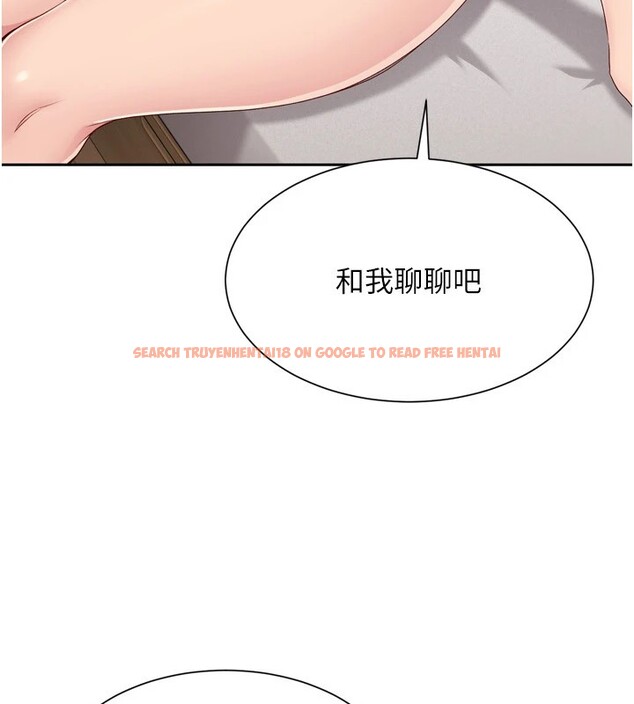 查看漫画Set up!排球少女 - 第28話-玷汙高嶺之花 - www.tymanga.com中的2873070图片