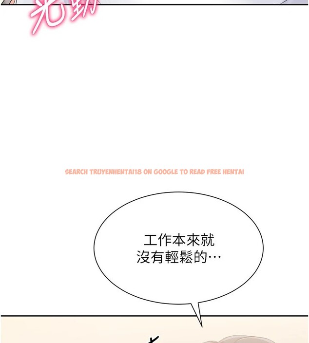 查看漫画Set up!排球少女 - 第28話-玷汙高嶺之花 - www.tymanga.com中的2873072图片