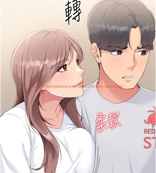 查看漫画Set up!排球少女 - 第28話-玷汙高嶺之花 - www.tymanga.com中的2873073图片