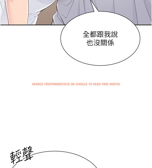查看漫画Set up!排球少女 - 第28話-玷汙高嶺之花 - www.tymanga.com中的2873075图片
