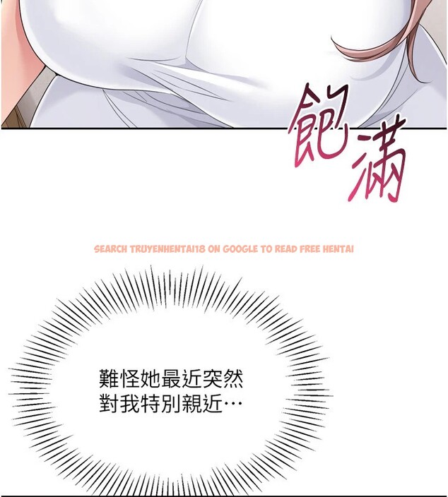 查看漫画Set up!排球少女 - 第28話-玷汙高嶺之花 - www.tymanga.com中的2873077图片