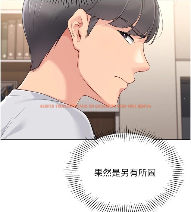 查看漫画Set up!排球少女 - 第28話-玷汙高嶺之花 - www.tymanga.com中的2873078图片
