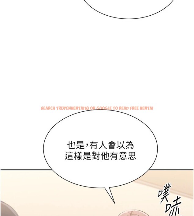 查看漫画Set up!排球少女 - 第28話-玷汙高嶺之花 - www.tymanga.com中的2873095图片